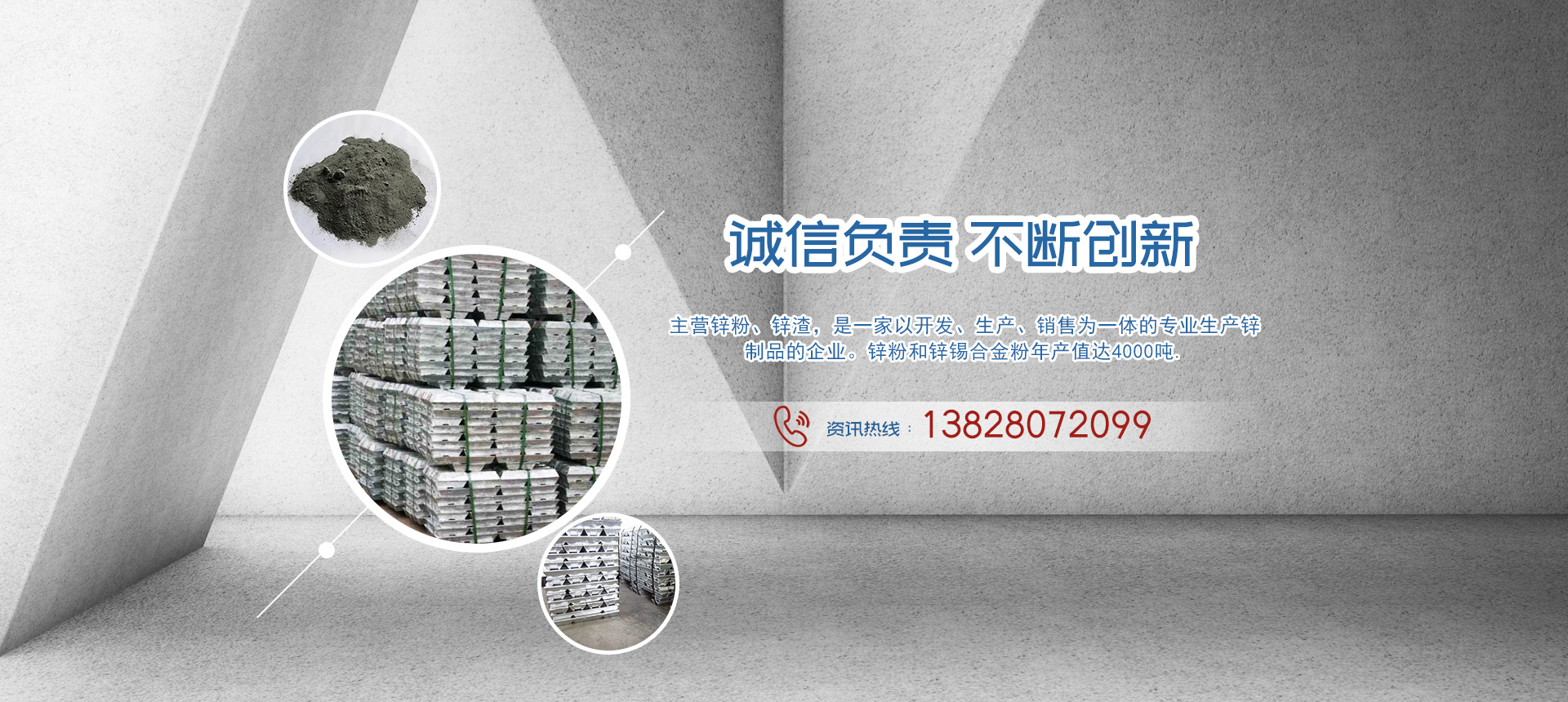 伟宇五金